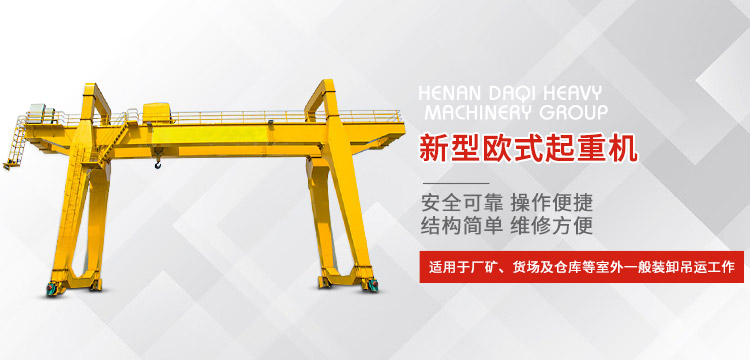 河南球盟会·QMH机械集团有限公司 河南球盟会·QMH机械集团有限公司