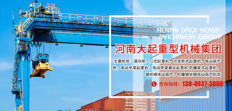 河南球盟会·QMH机械集团有限公司 河南球盟会·QMH机械集团有限公司